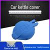 Accesorii de exterior – Capace de rezervor auto