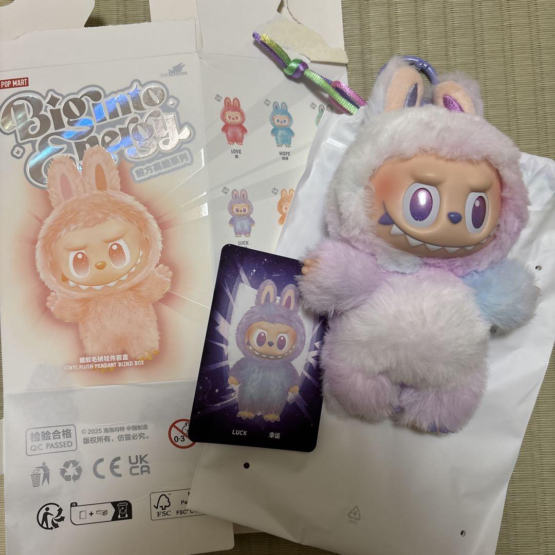 

[USED] POP MART Big into Energy LUCk Lovebu