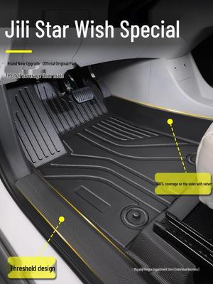 Tapis de sol en TPE Geely Star Wish 2025: Accessoire pour intérieur de voiture à couverture intégrale.