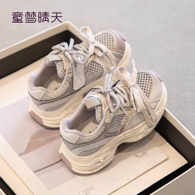 Size 26-37, Girls Shoes Spring and Summer 2025 New Children's Sports Shoes Boys Running Shoes Mesh Shoes Breathable