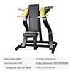 EM EM835 Bumblebee Seated Shoulder Press Trainer