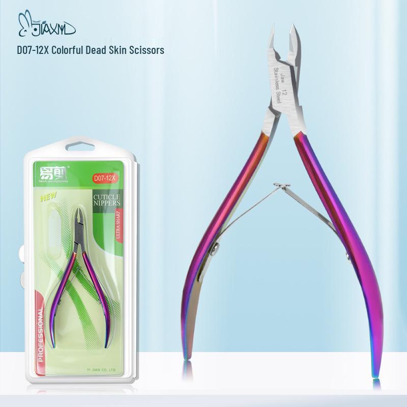 

Специальное предложение для маникюрного салона: Прецизионные кусачки для удаления омертвевшей кожи для кутикулы и вросших ногтей - Идеально подходят для мастеров маникюра