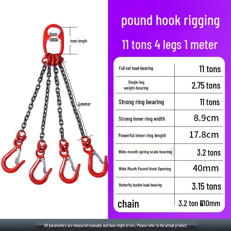 Double Hook Steel Lifting Slings with Chain for Cranes - Small Hook, Large Opening