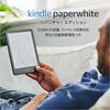6.8" Kindle Paperwhite Signature Edition 32GB, Wireless Charging, Auto-Adjusting Light, Ad-Free, Black