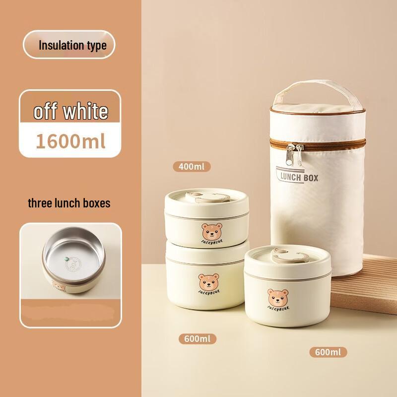 Abay 3-Piece 304 Stainless Steel Insulated Lunch Box Set with Bag