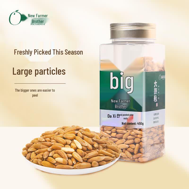 Xin Nong Ge Large Brazilian Pine Nuts