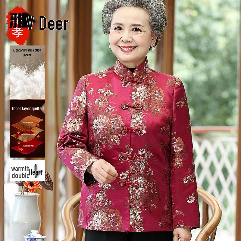 

Yalu Women s Autumn/Winter Padded Tang Suit Jacket 5XL