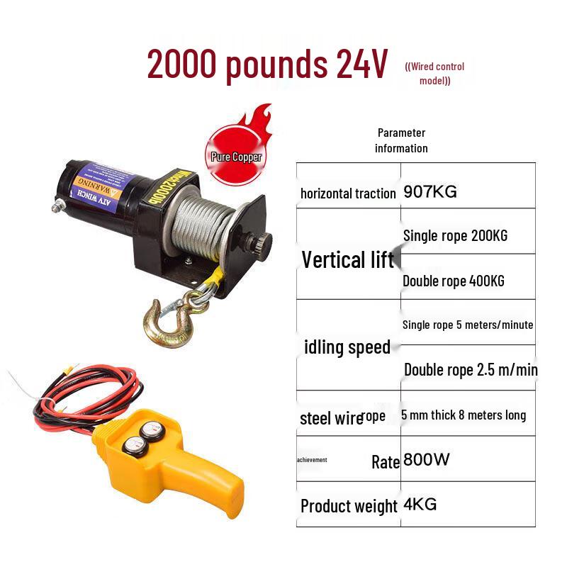 Jianhe Electric Vehicle Winch & Hoist