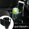 OEMASSIVE Drink Holder, Car Cup Holder, Car Smartphone 2-in-1, Multi-functional, In-Car Cup Holder, For