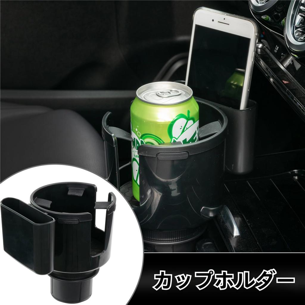 OEMASSIVE Drink Holder, Car Cup Holder, Car Smartphone 2-in-1, Multi-functional, In-Car Cup Holder, For