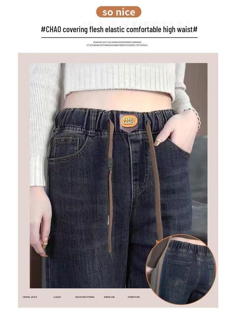 2025 Elastic Fleece-Lined High-Waisted Slimming Straight-Leg Jeans for Autumn/Winter