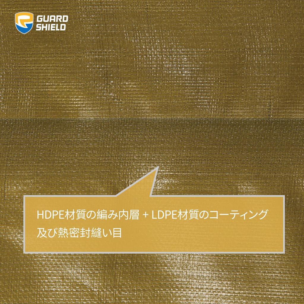 GUARD SHIELD Green Sheet UV Blue Thick Waterproof Tarp with for Roofs and Outdoor x Fits Approximately Tatami OD Green #4000 Tarp, Grommets, Use, 2.7m