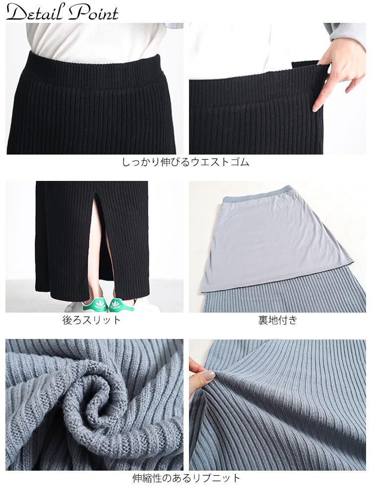 Gold Japan Plus Size Narrow Rib Knit Skirt with Slit and Elastic Perfect for Fall and Size Black Women's Skirt, Long, Waist, Spring, 3L, (sada-6890)