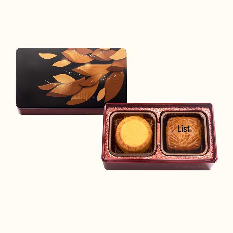 Travel Culture Art Hong Kong Style Mini Mooncake Gift Box