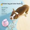 Silicone Chicken Leg Leakage Toy Anti Choking Slow Food Dispenser Teeth Grinding and Cleaning Puzzle Pet Dog and Cat Toys