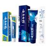 Yunnan Baiyao & Langjian Mint Toothpaste Set with Brush
