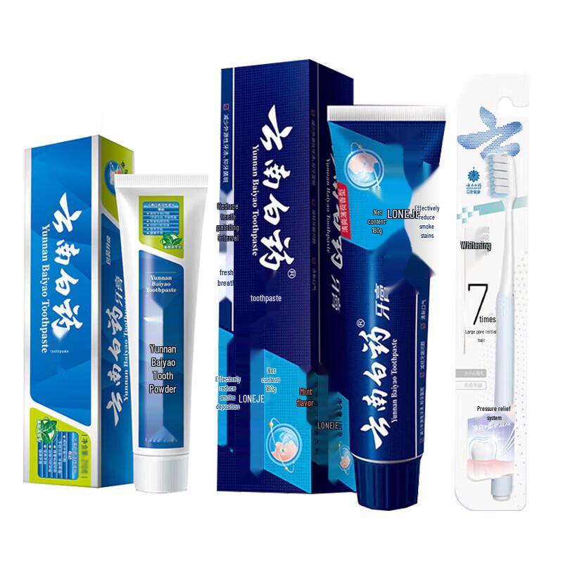 Yunnan Baiyao Oral Care Set