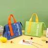 Portable Insulated Bento Lunch Bag: Large Capacity, Hand-Held Cooler with Dopamine Aluminum Foil for Office Workers and Students
