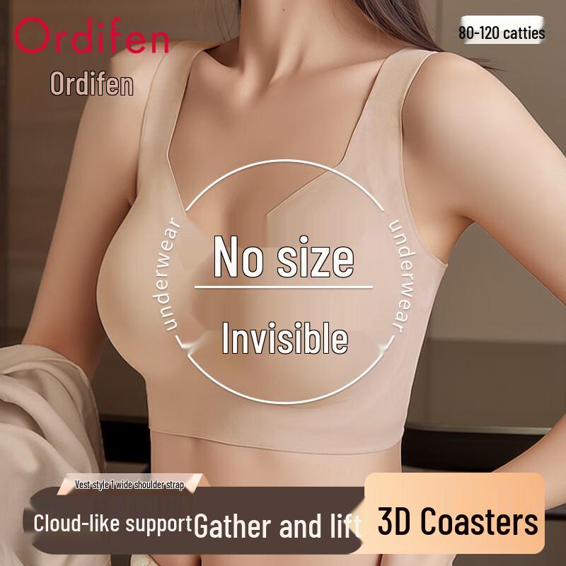 Odifen Seamless Wireless Sports Bra Vest Regular