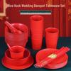 Bozhenjiangchu Disposable Rice Husk Tableware Set