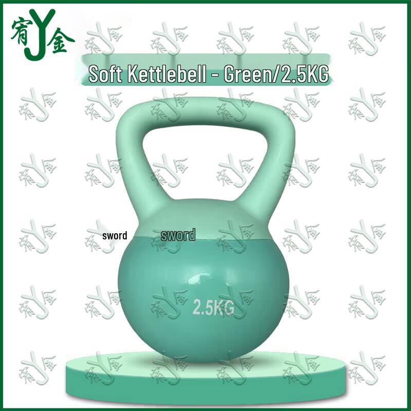 Kettlebell Morbido Youjin 2,5 kg