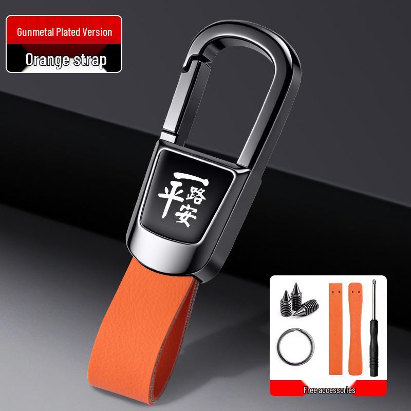 Changan CS75 PLUS/CS55 Nuo Yu Mi Yi Anti-lost Car Keyring Pendant