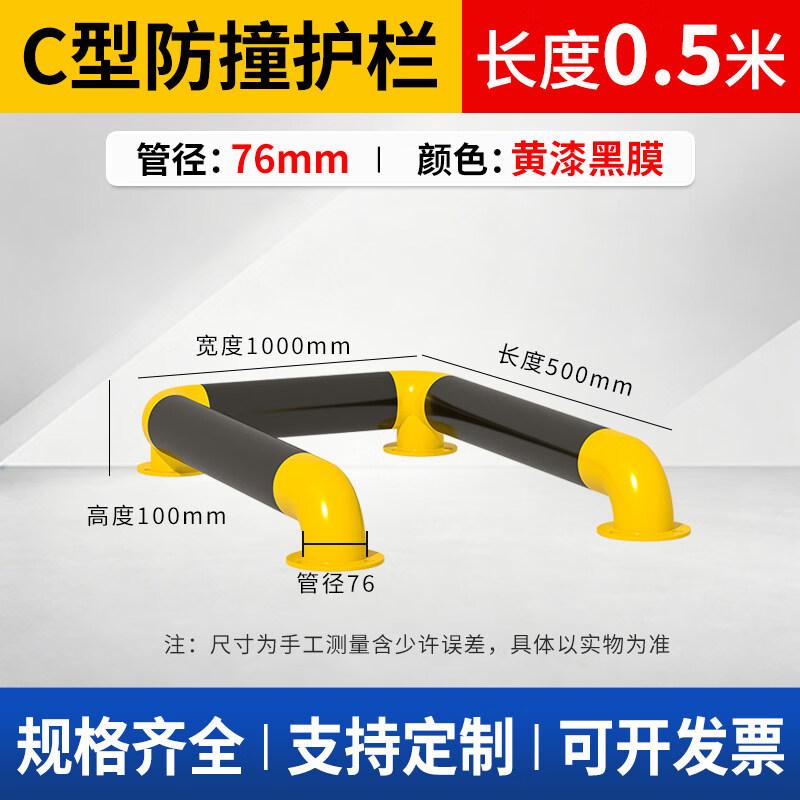 Galvanized Steel U-Shaped Guardrail & Car Stopper