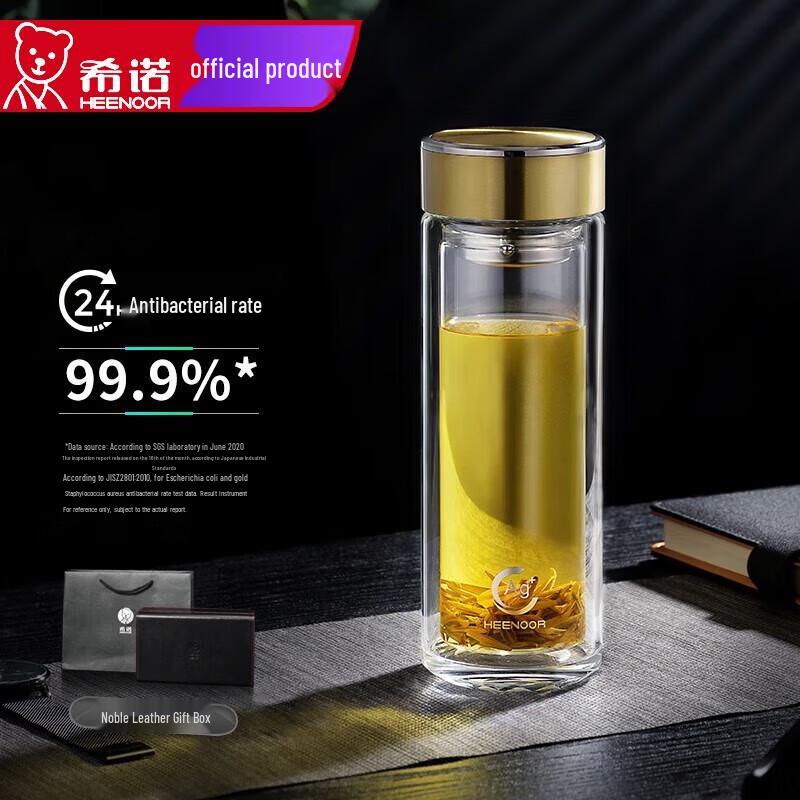 Xinuo Double-Wall Antibacterial Glass Tumbler