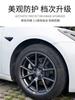 Samolepka na auto Tesla 56/57MM 4KS 29KS pro Tesla Model Y Model 3 S/X Prachotěsný kryt kola Středové krytky kol a krytky ventilků pneumatik