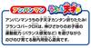 AGATSUMA Anpanman My Child Genius Easy Folding Swing Park DX Yellow Ages Years Old 2-5