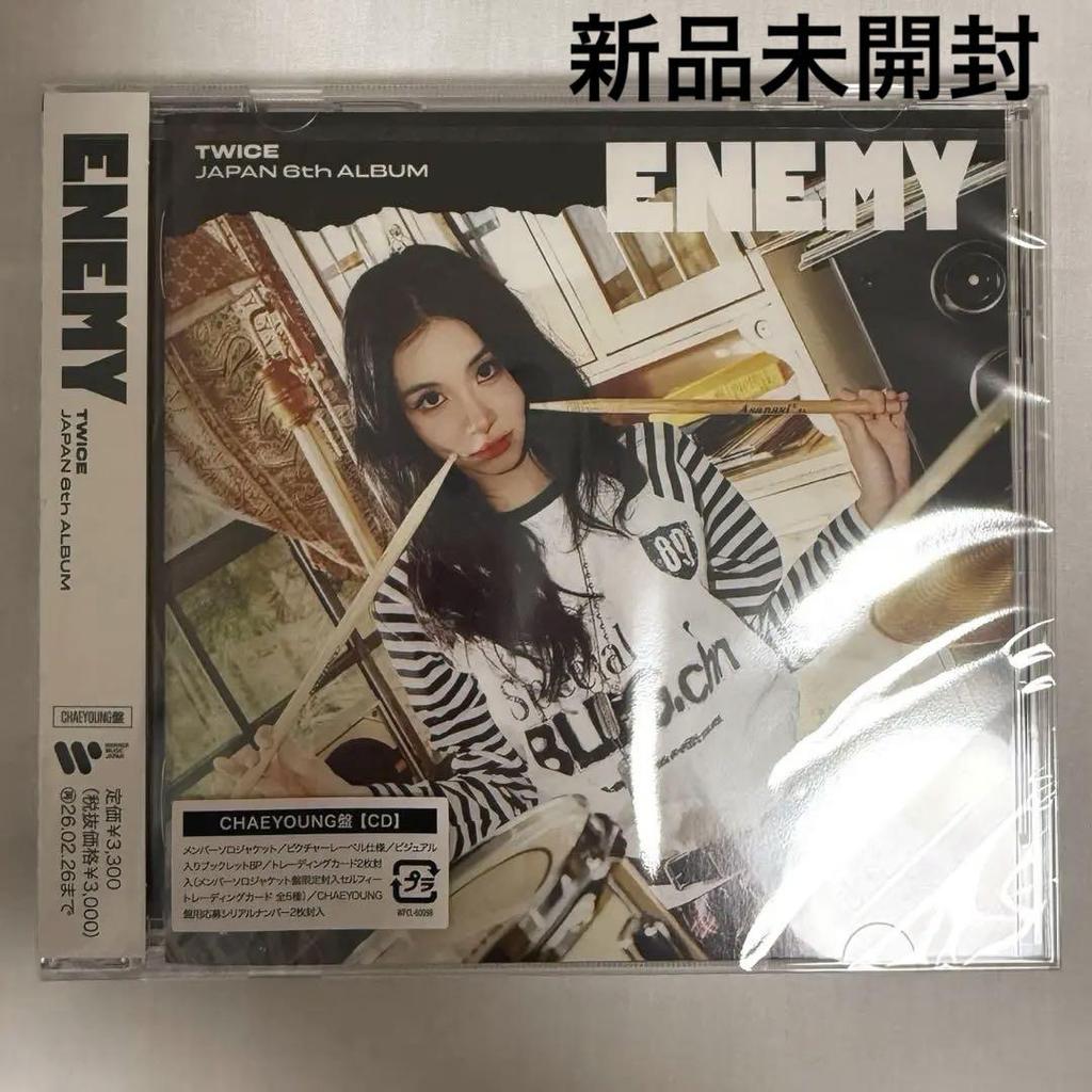 [USED] TWICE ENEMY Chaeyoung Solo Album
