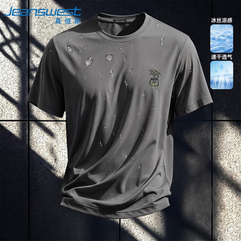 Jeanswest Men's Quick-Dry Ice Silk Mesh T-Shirt