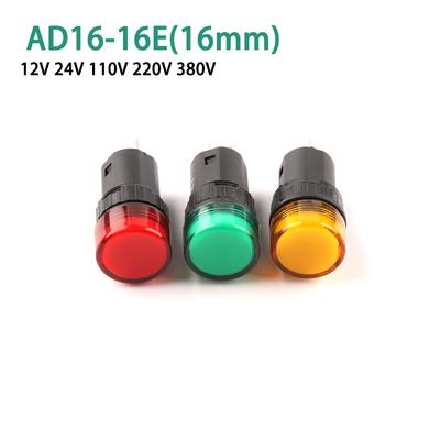 1PCS AD16-16E 16m Indicator Light Signal Lamp 2 Pin 12V 24V 110V 220V 16mm Switch Red Green Yellow