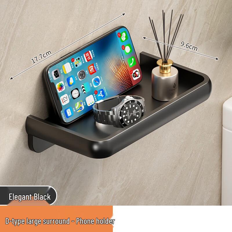 DANLE No-Drill Bathroom Toilet Paper Holder with Phone Shelf