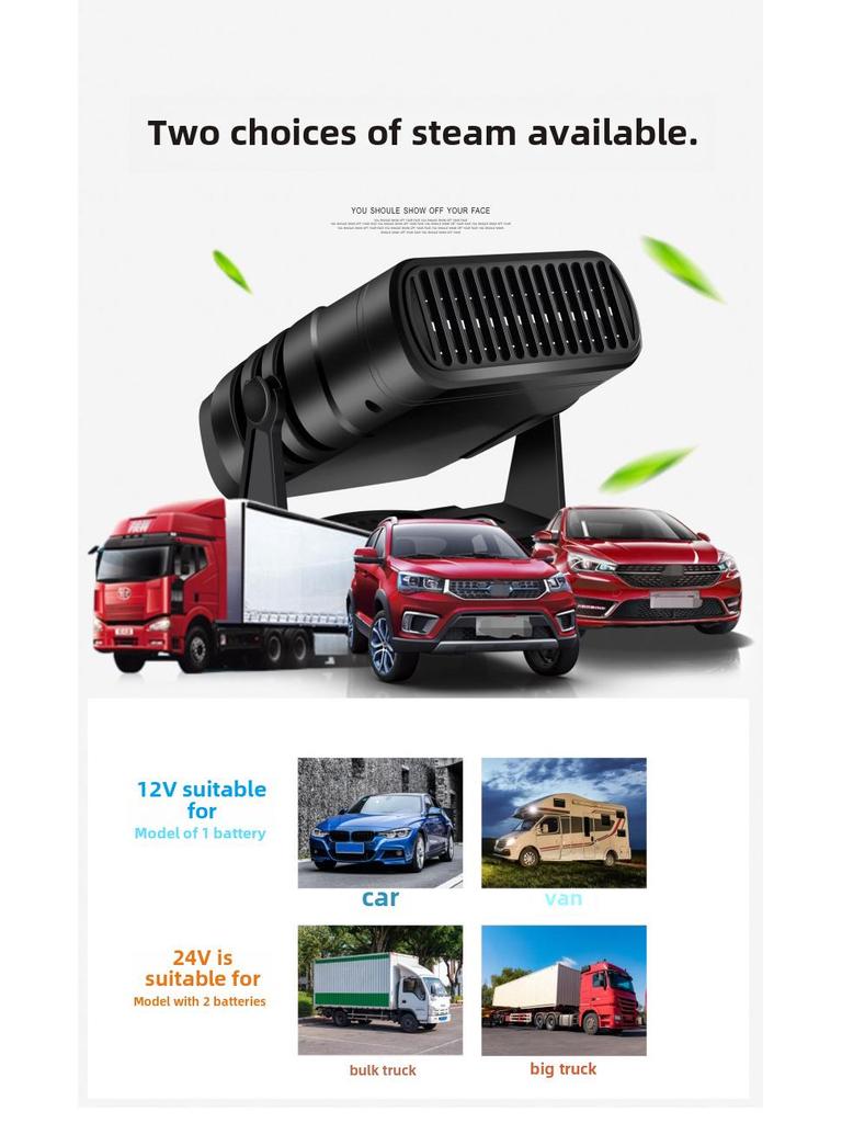 Dual-Purpose Portable Car Heater & Defroster 12V/24V