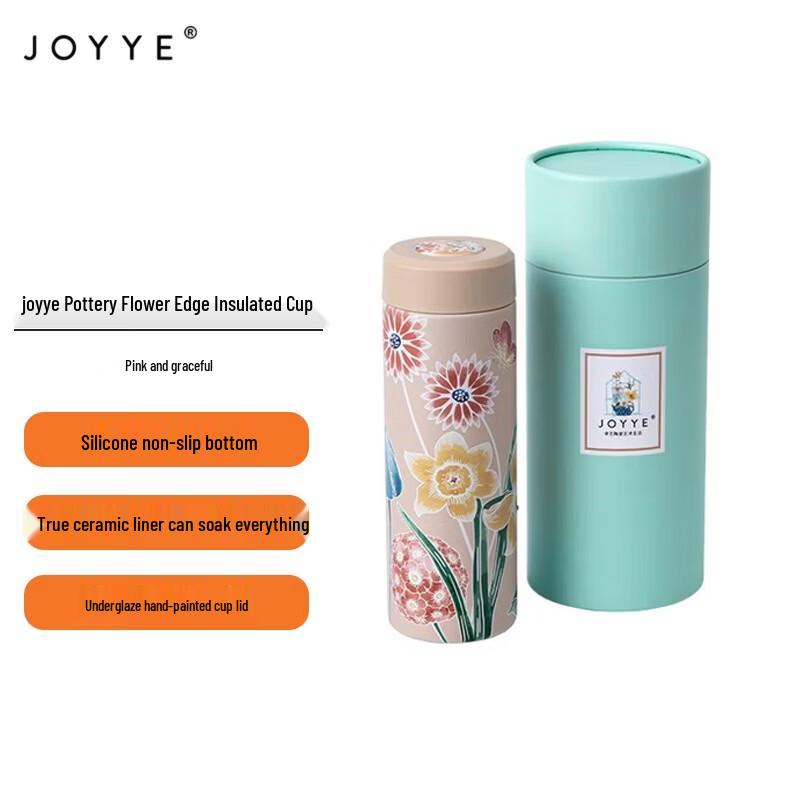 JOYYE Ceramic-Lined Aromatherapy Bottle Gift Set