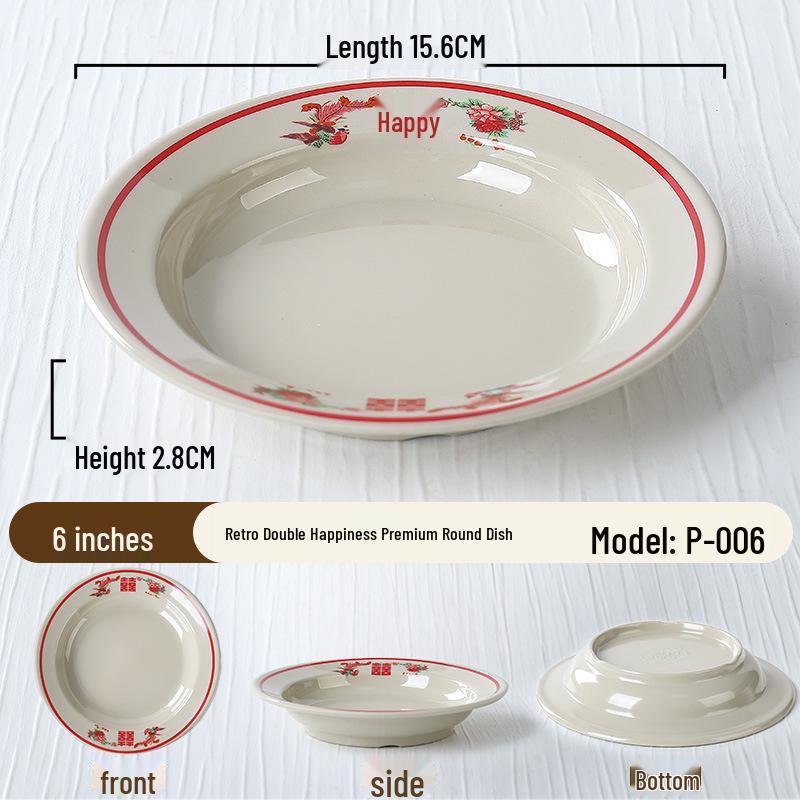 Kleine Servierschale im Retro-Stil für Hot Pot Beilagen – Perfekt für Chongqing Street Hot Pot Restaurants