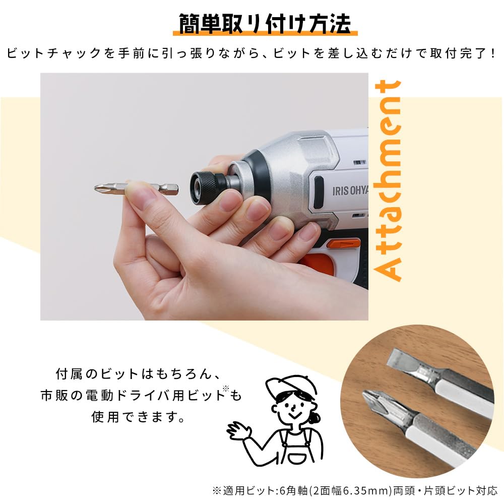 IRIS OHYAMA JIDBL130 Akumulátorový rázový utahovák s 80 Nm Snadné použití pro vrtání a šroubování silných materiálů Běžný 10,8V [Odolný model] Dobíjecí,