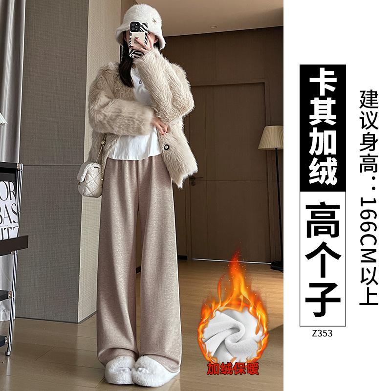 Narrow Version Wide-leg Pants Women's Autumn and Winter Soft Waxy Drape Knitted Pants Casual Winter Gray Imitation Cashmere Straight Velvet Pants