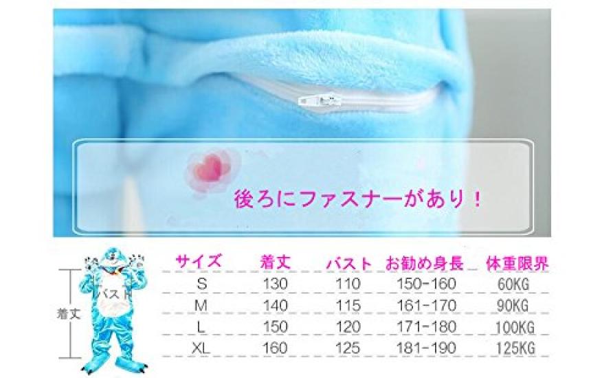 Dorawithme Králičí Kigurumi Zvířecí Cosplay Kostým pro Halloween a Dospělé Pyžamo, Domácí oblečení, Vánoce, Unisex, (Malý)