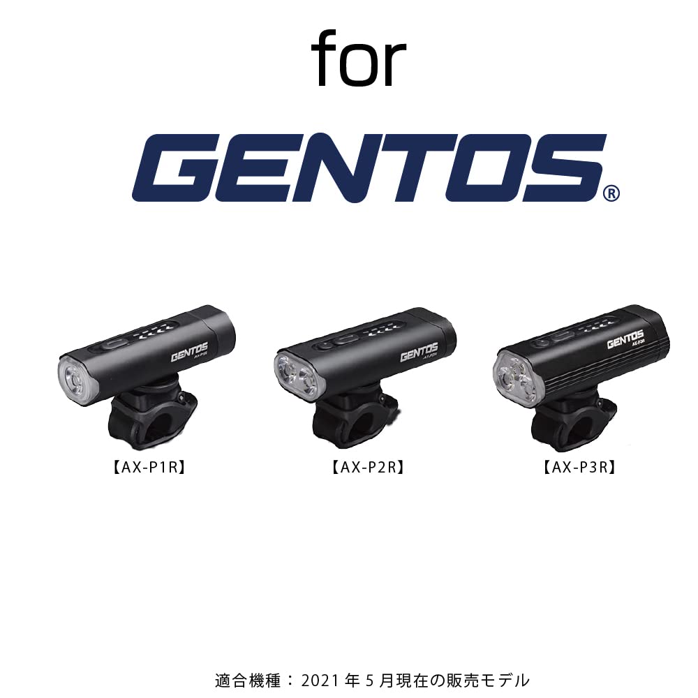 Silicone Rubber Band Mount for GENTOS Front Lights Compatible with Light [REC MOUNT] [Rubber2-GENTOS] "Bicycle AX-P1R / AX-P2R / AX-P3R"