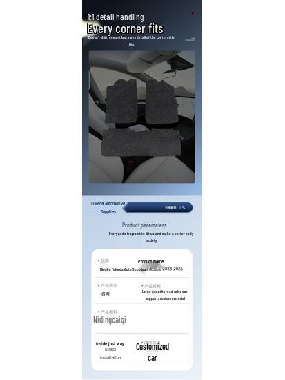 In-Stock Wuling Xingguang Velour Floor Mats for 2023-2025 Models - Anti-Wrinkle