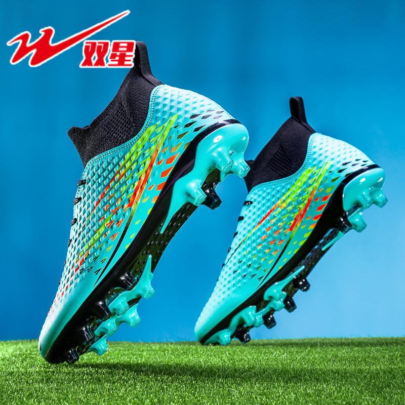 New Outdoor Student Sports Football Shoes Zhongbang Men's and Women's AG Long Nails TF Broken Nails Lawn Competition Training Shoes