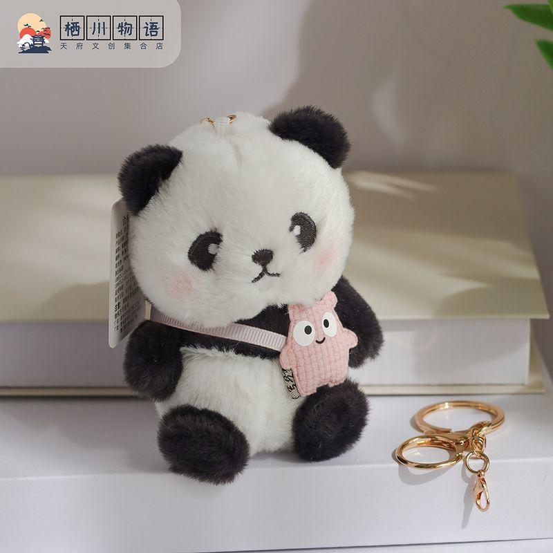 

Оригинальная плюшевая игрушка Панда из Чэнду Маленький кулон Мультяшная кукла Креативный Авокадо Подвеска для школьного рюкзака в том же стиле Ball Pink Satchel The pendant is about 11cm high