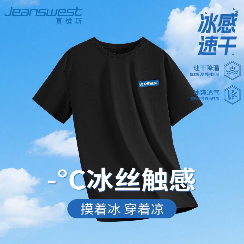 Jeanswest Men s Ice Silk Quick-Dry Sports T-Shirt XL чёрный