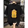 2026 USA-Canadian Cup, FIFA Football Print Men's Short-sleeved T-shirt, Fashionable and Trendy Summer Top, a Must-have for Football Fans,