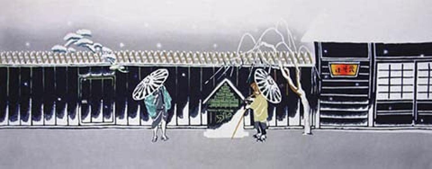 

Todaya Shoten Pear Garden Dyed Hand Towel Yukigureya Iriya Agricultural Road 340