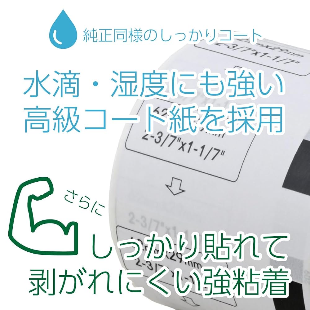 [Compatible Label Labo] DK-1215 Brother Compatible Labels, 10-Roll Set, for Brother QL-700, QL-800,