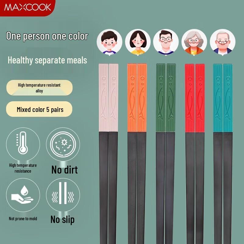 MAXCOOK Rainbow Nordic Alloy Chopsticks - 5 Pairs