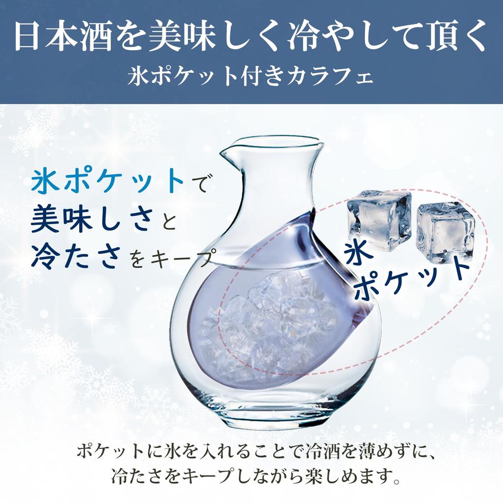 Toyo Sasaki Glass Sake Bottle 180ml Handmade Carafe Made in Japan 61058CV